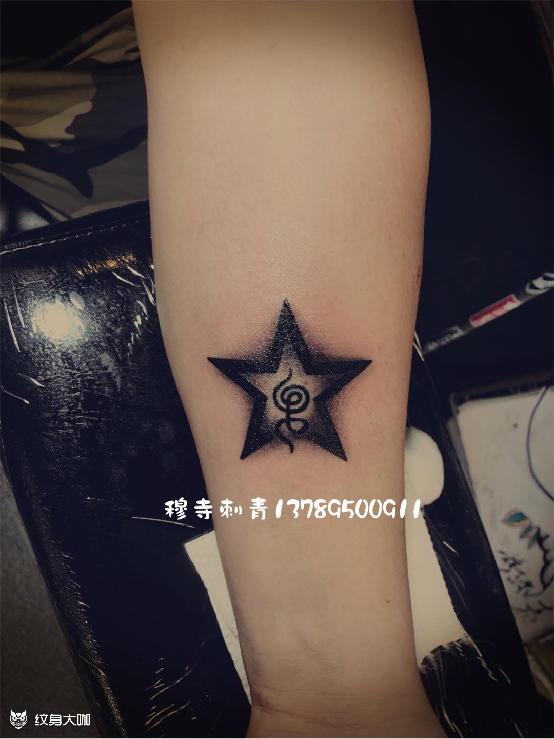 五角星_纹身图案手稿图片_张穆寺的纹身作品集