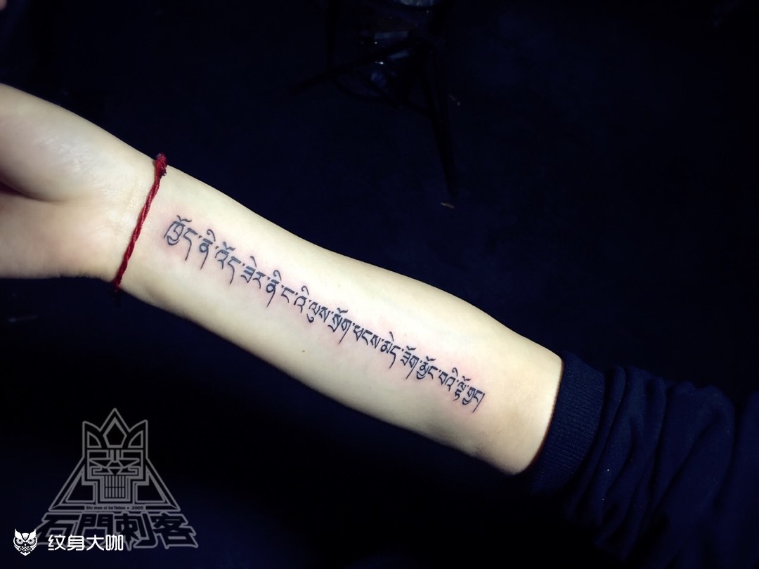 藏文_纹身图案手稿图片_小黒的纹身作品集