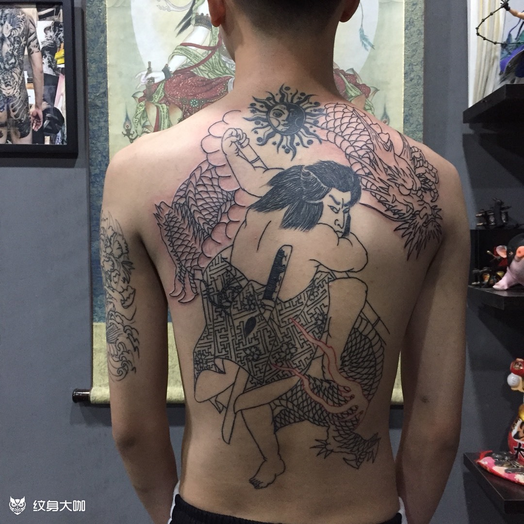 九纹龙满背未完