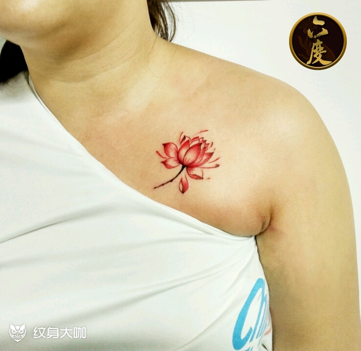 红莲业火纹身图片