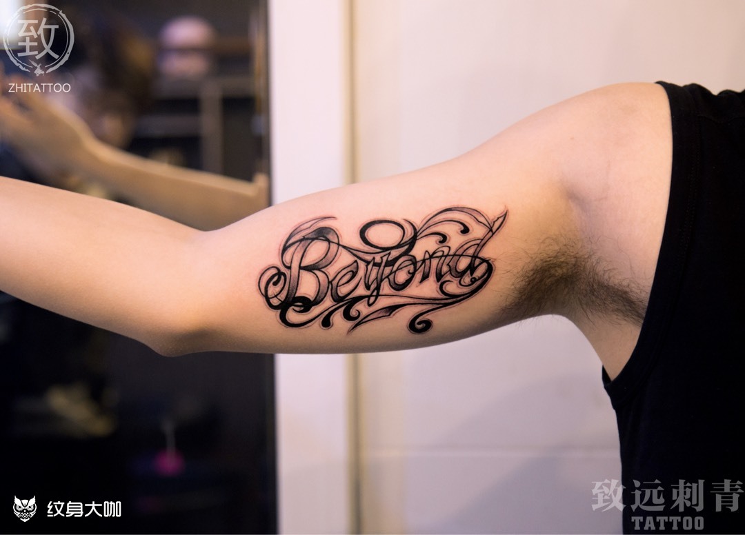 西海岸奇卡诺花体字_纹身图案手稿图片_姚志远的纹身作品集