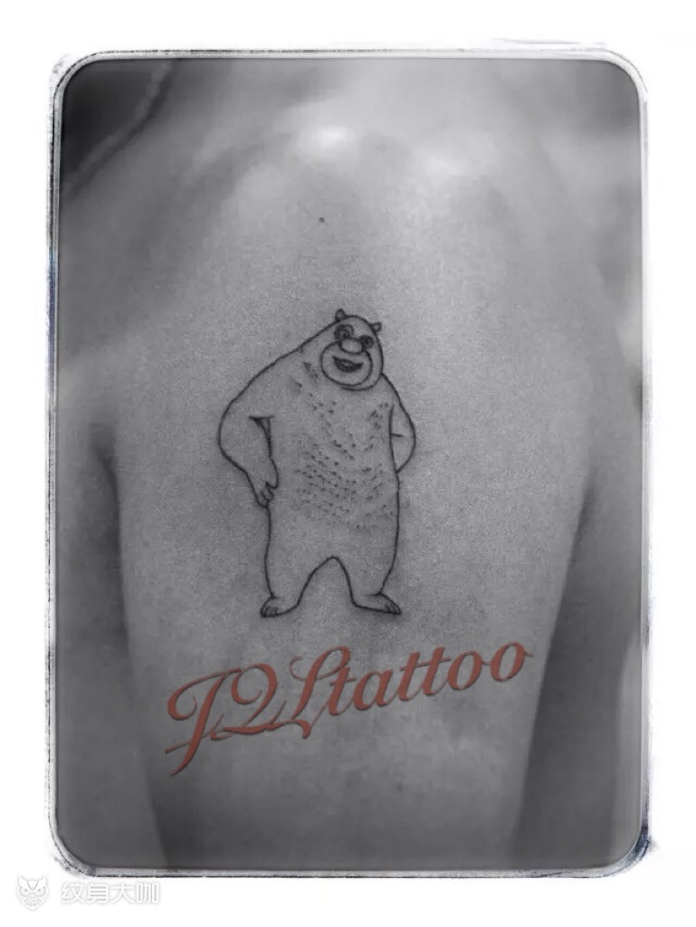 熊出没社会纹身图片图片