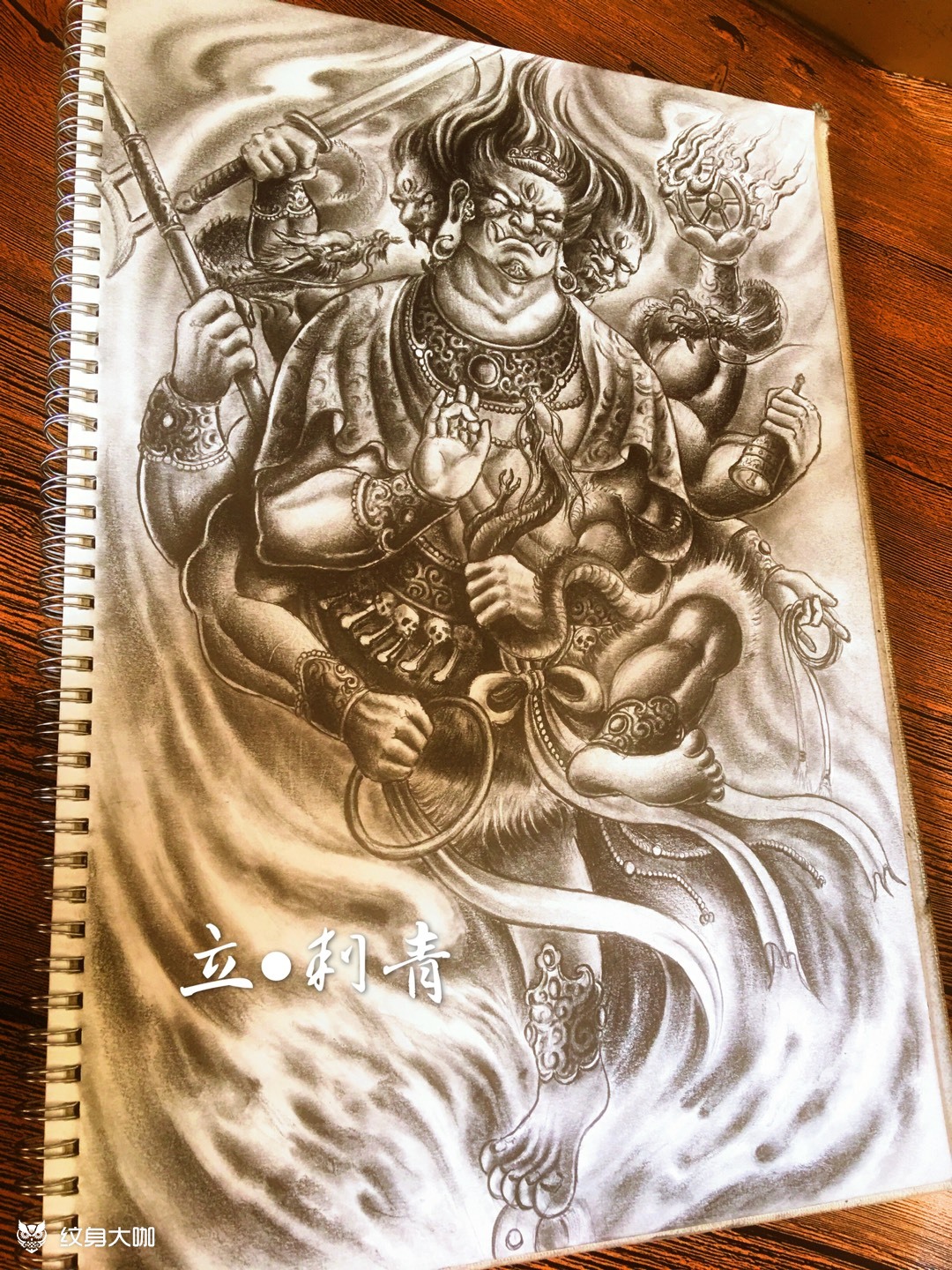 秽迹金刚_纹身图案手稿图片_王立的纹身作品集