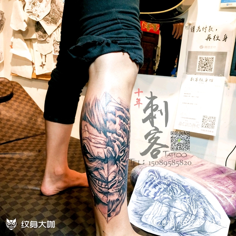 半兽人_纹身图案手稿图片_洪子富的纹身作品集