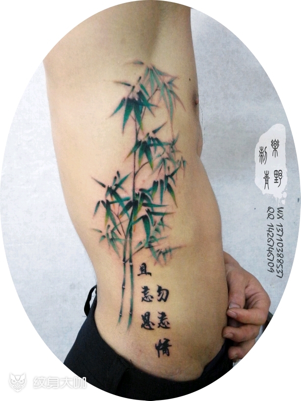 水墨竹_纹身图案手稿图片_楽野刺青的纹身作品集