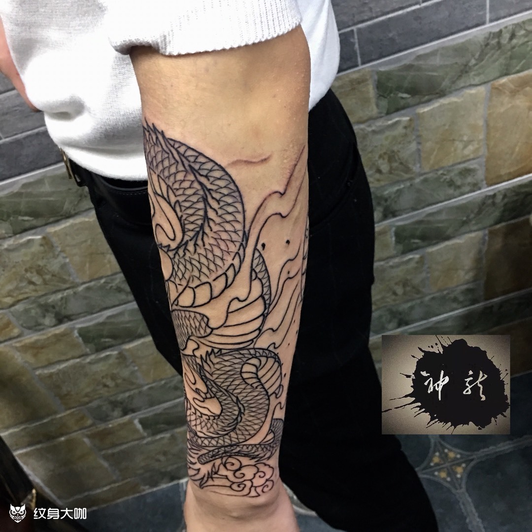 包小臂*龙_纹身图案手稿图片_星魂的纹身作品集