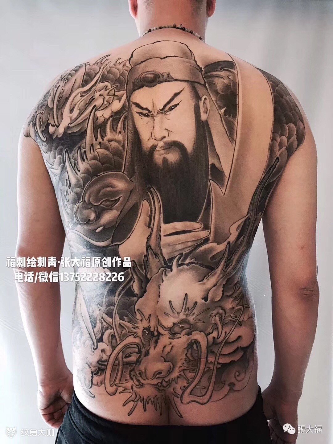 原创关公满背_纹身图案手稿图片_张金瑞(张大福)的纹身作品集