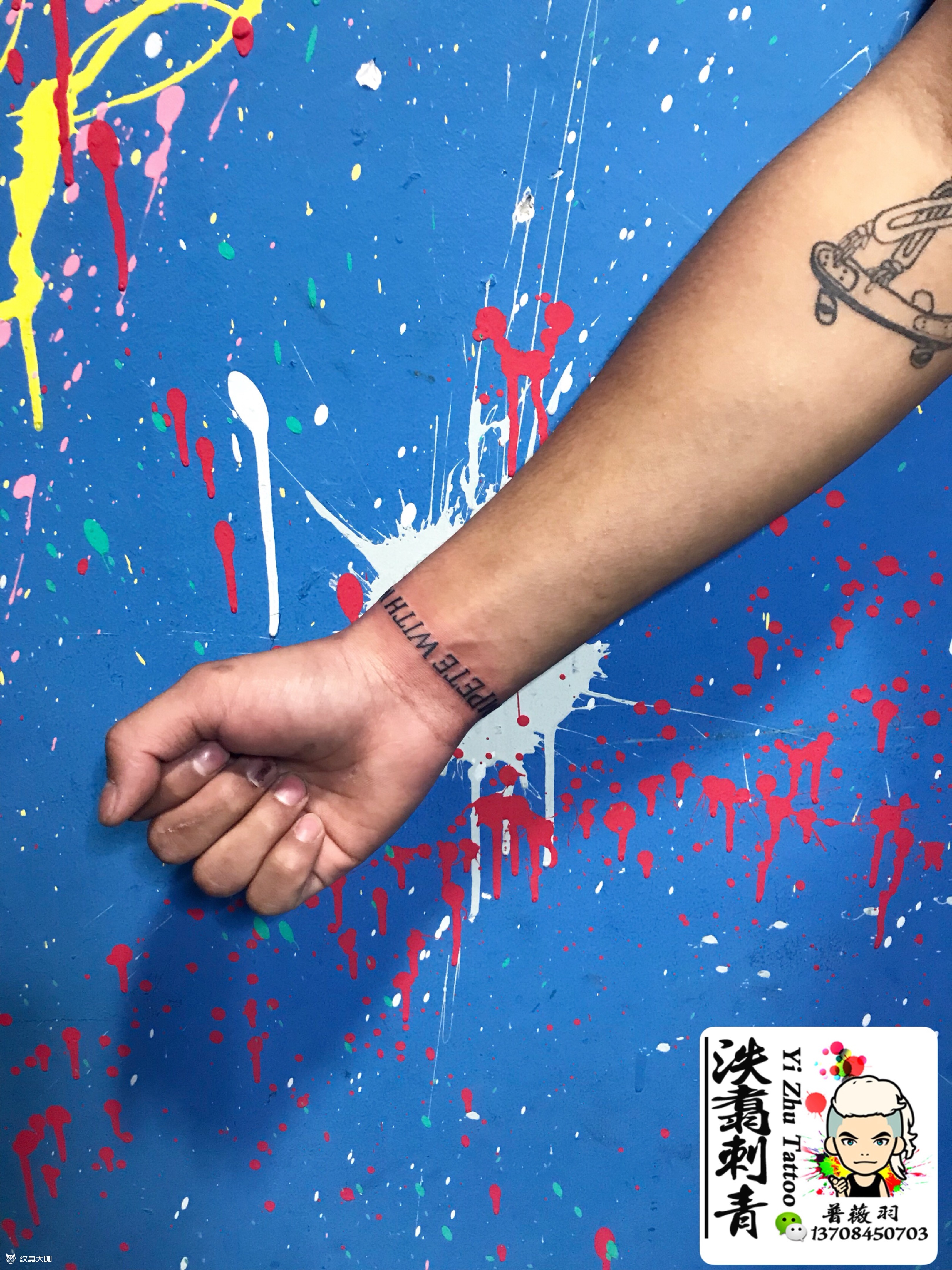 字母手环_纹身图案手稿图片_普薇羽的纹身作品集