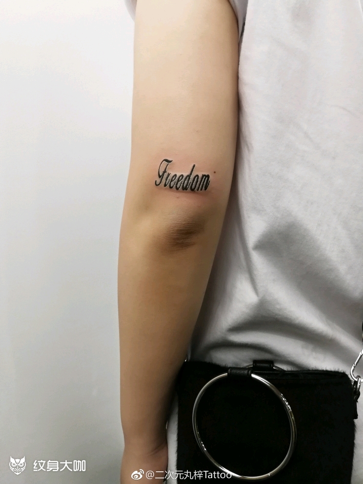 手臂英文 手肘_纹身图案手稿图片_丸梓的纹身作品集