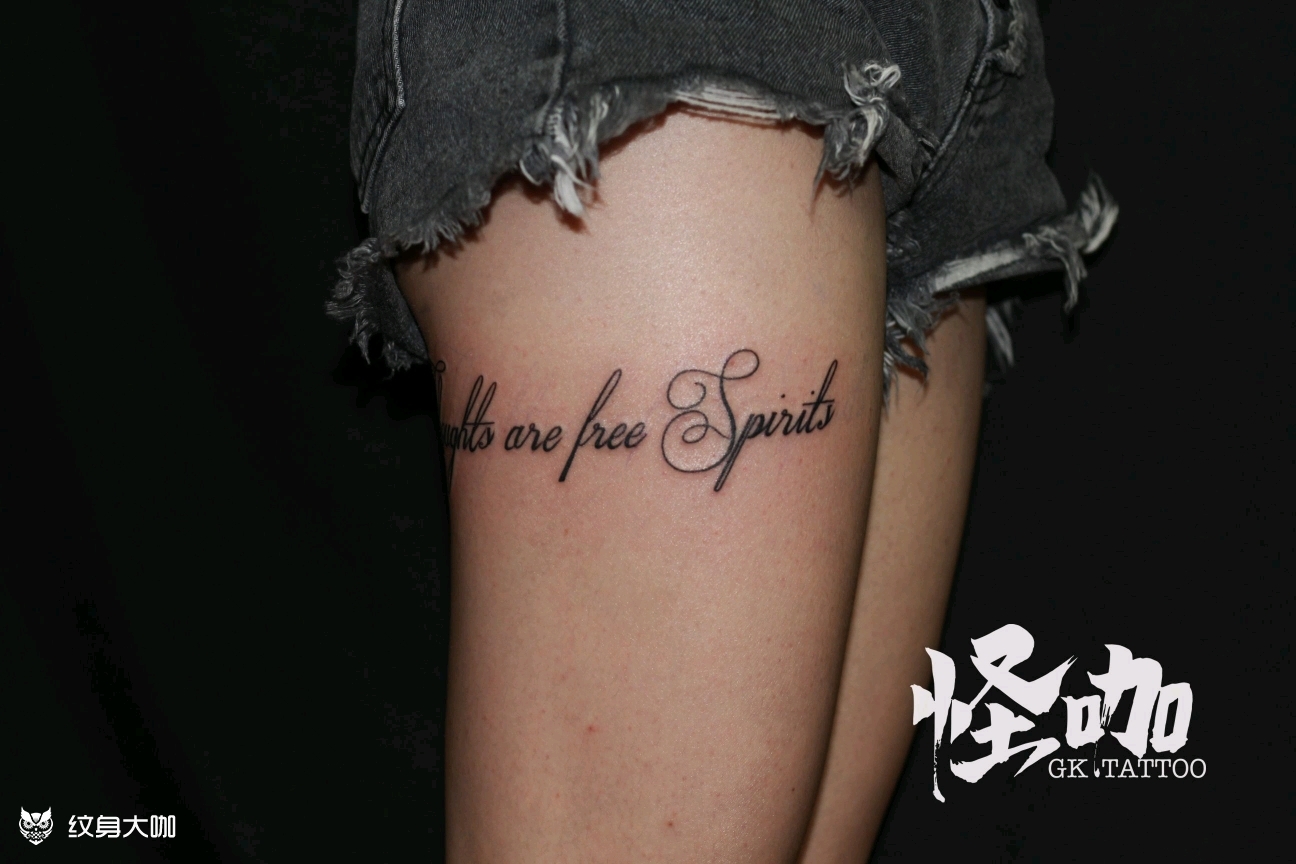 腿环_纹身图案手稿图片_蛙蛙的纹身作品集