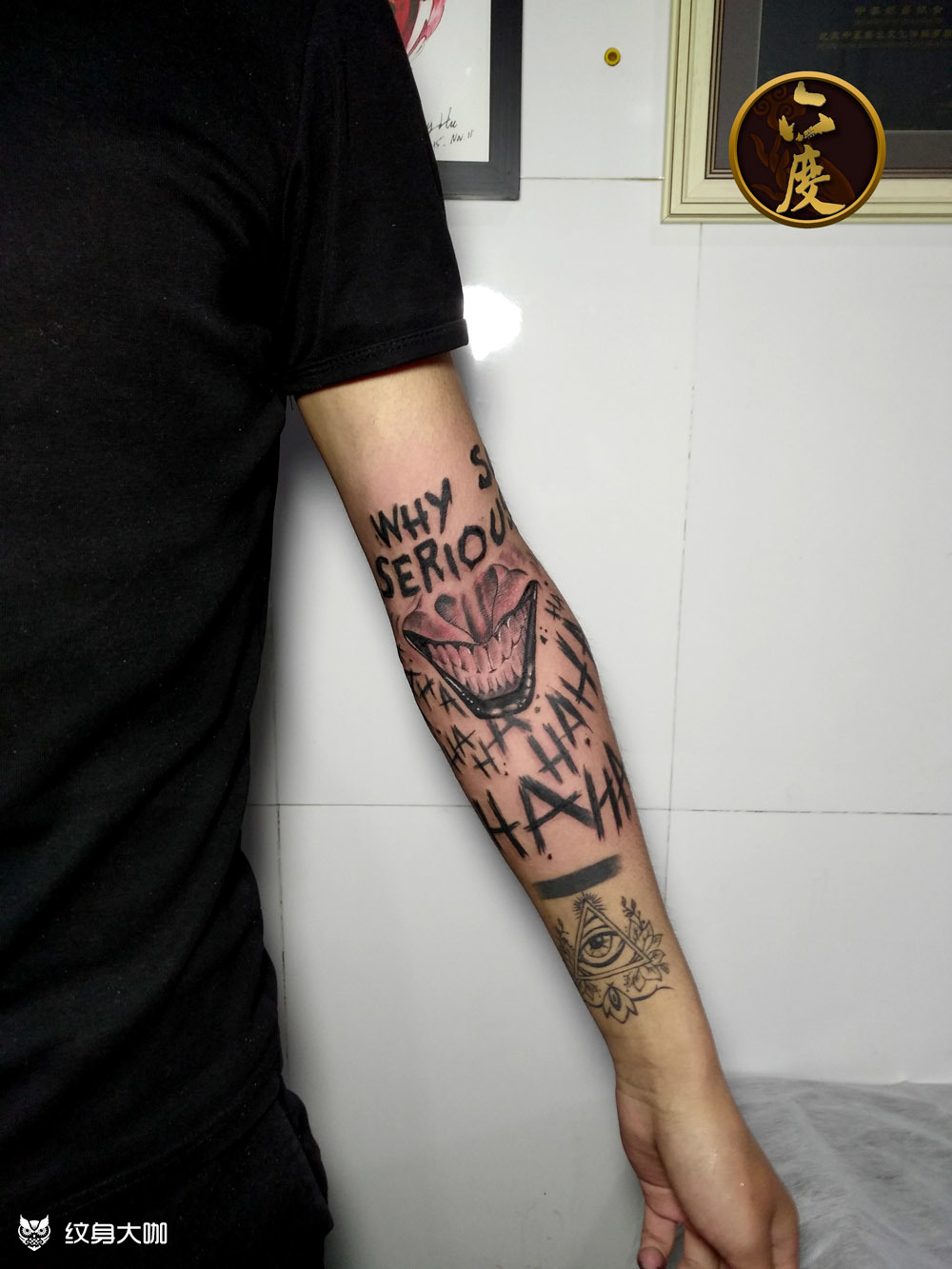 hahaha_纹身图案手稿图片_文彬的纹身作品集