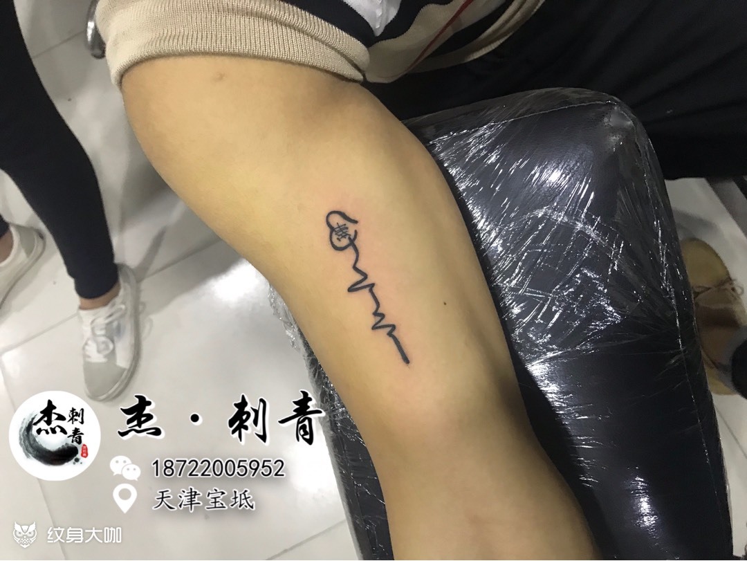 心电图_纹身图案手稿图片_杰子的纹身作品集