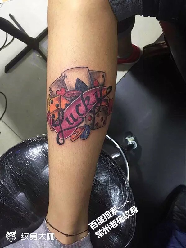 lucky_纹身图案手稿图片_老杨的纹身作品集