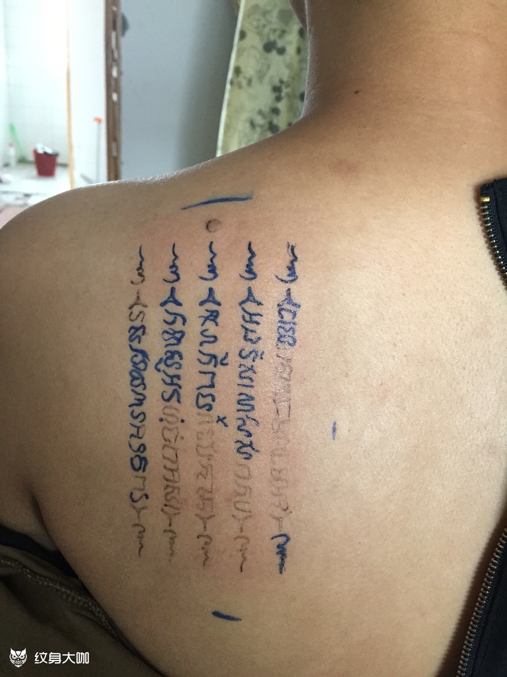 五句箴言_纹身图案手稿图片_一介纹氓-天之印记的纹身作品集