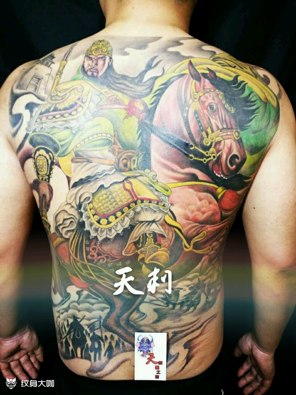 关羽_纹身图案手稿图片_大磊的纹身作品集