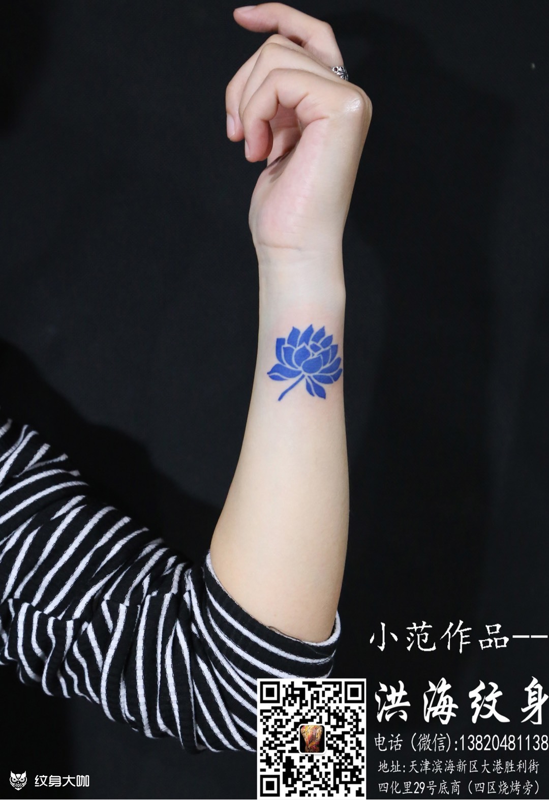 莲花_纹身图案手稿图片_王荣的纹身作品集