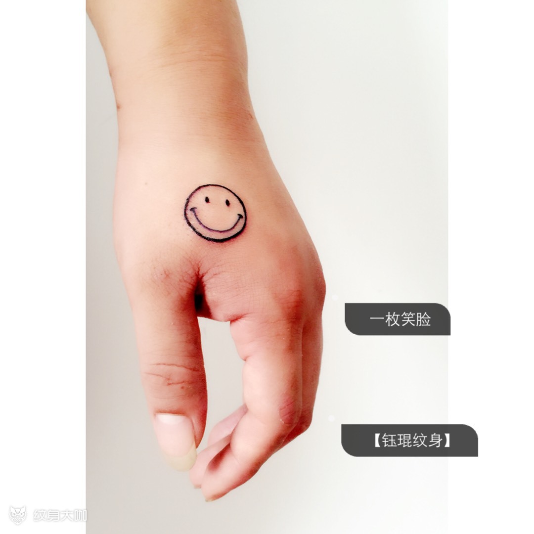 笑脸_纹身图案手稿图片_周钰的纹身作品集