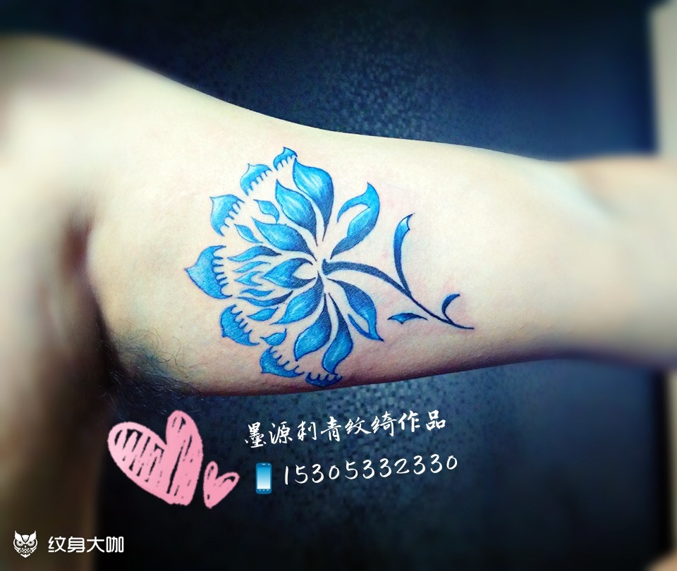 蓝莲花_纹身图案手稿图片_纹绮的纹身作品集