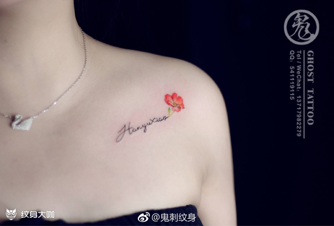 锁骨小花_纹身图案手稿图片_我是力也是哲的纹身作品集