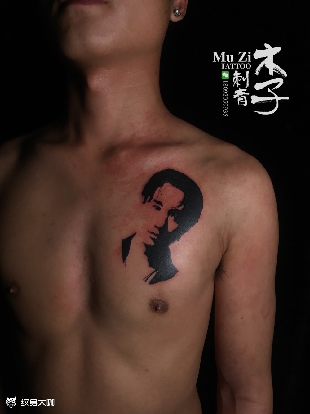 黄家驹beyond_纹身图案手稿图片_木子的纹身作品集