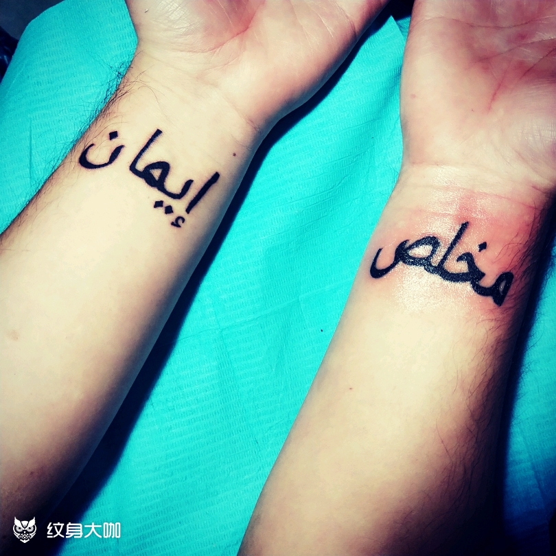 字母_纹身图案手稿图片_superstar-k的纹身作品集