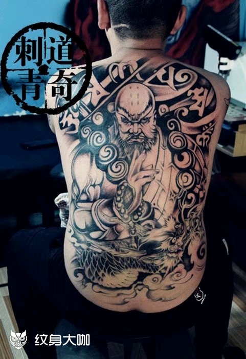 降龙罗汉_纹身图案手稿图片_道.奇的纹身作品集