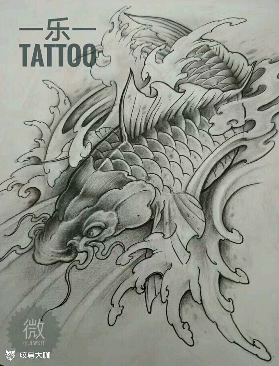 鱼_纹身图案手稿图片_嘉乐的纹身作品集