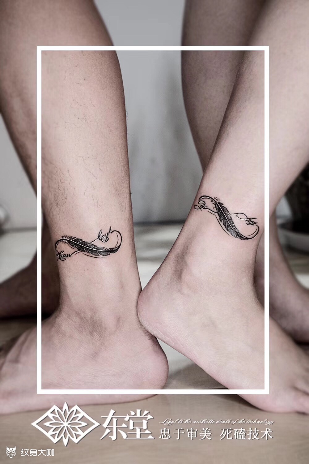 情侣羽毛_纹身图案手稿图片_张轩荣的纹身作品集
