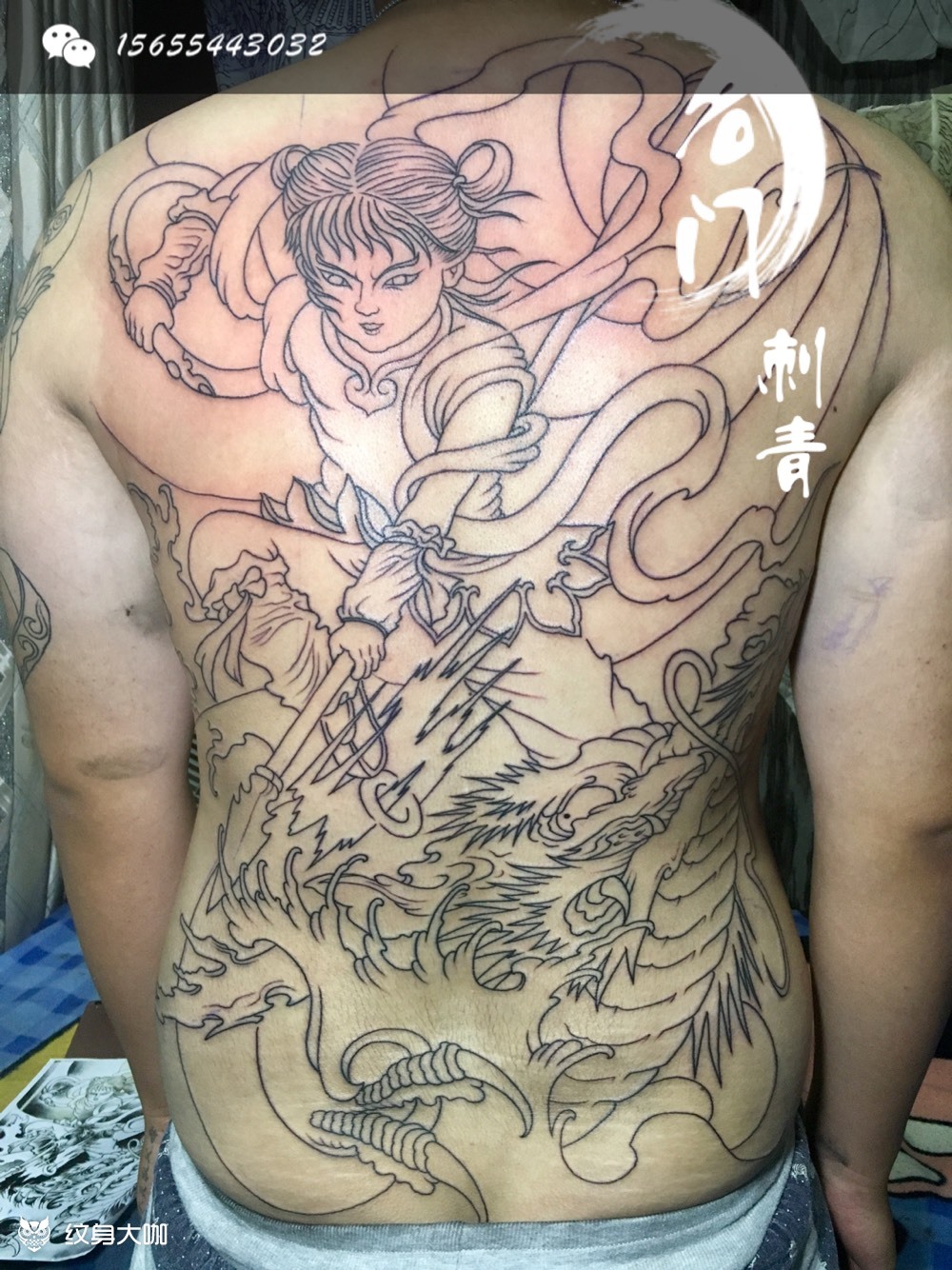 哪吒_纹身图案手稿图片_刘明的纹身作品集