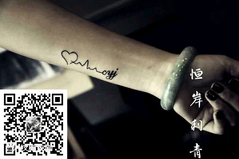 心电图设计字母_纹身图案手稿图片_阜阳玖旭的纹身作品集