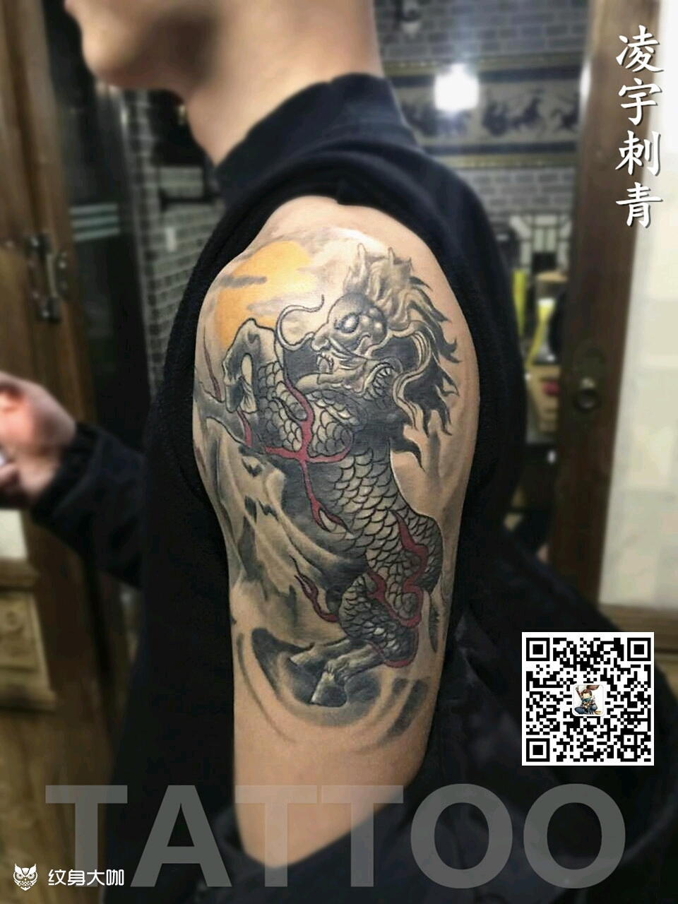 麒麟_纹身图案手稿图片_杜斌旺的纹身作品集