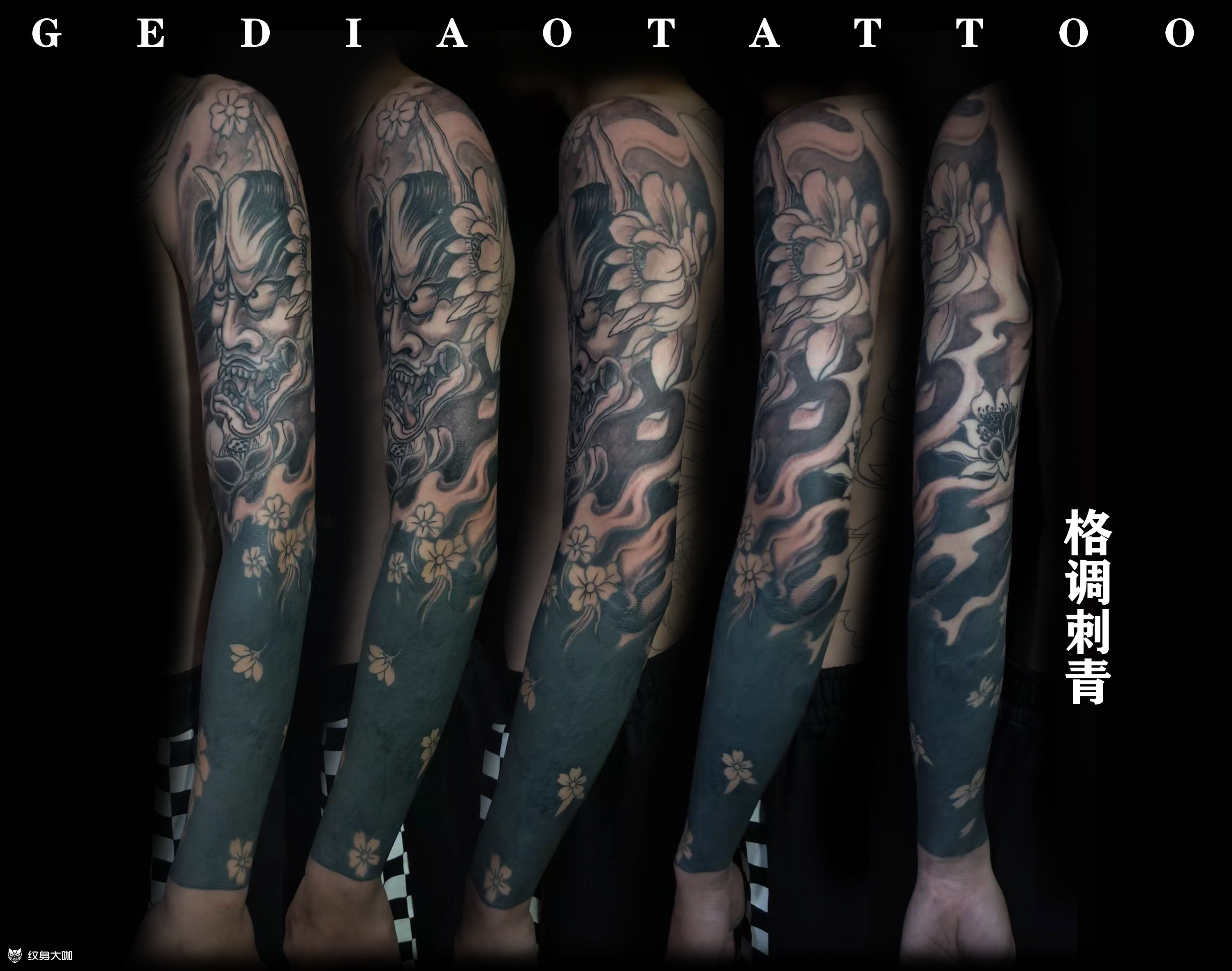 花臂,小臂是艺伎,大臂是般若,小臂艺伎的线条已经毁皮了,想用黑臂遮盖
