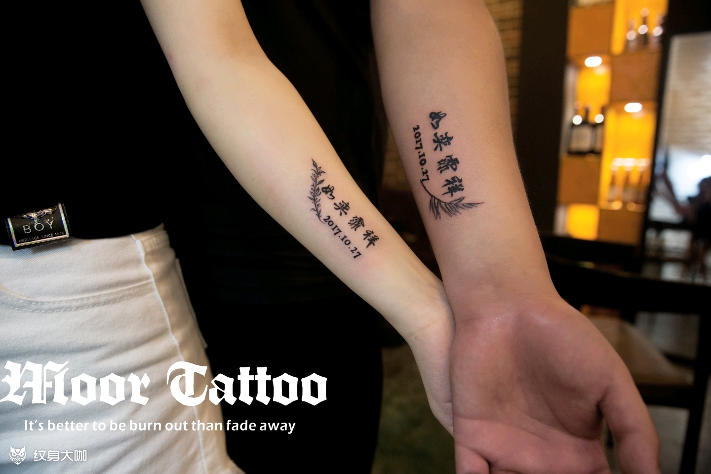 情路款_纹身图案手稿图片_626的纹身作品集