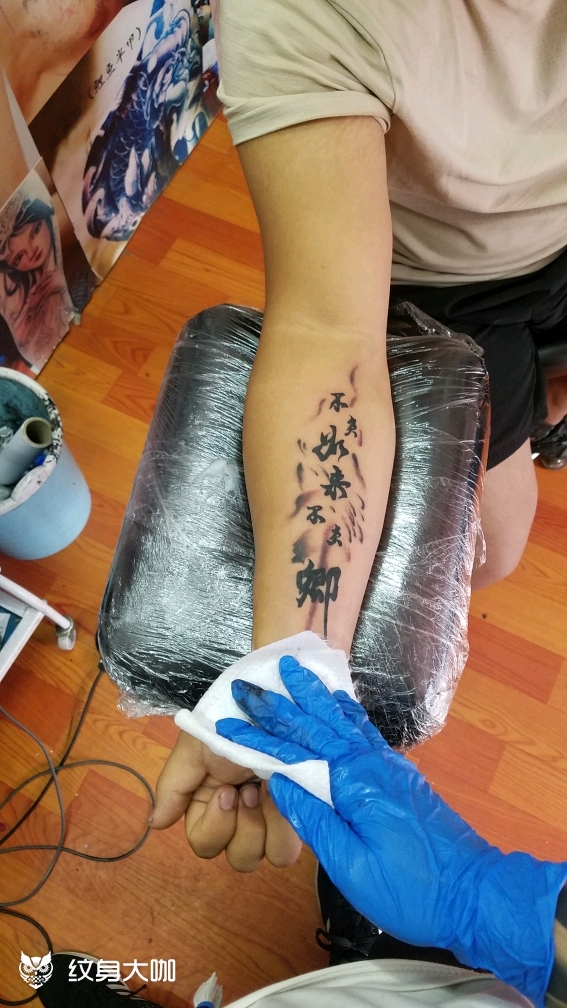 不负如来不负卿_纹身图案手稿图片_西峡辉仔tatt00的纹身作品集