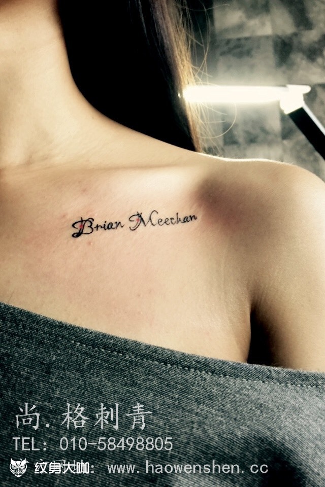 女生小英文纹身