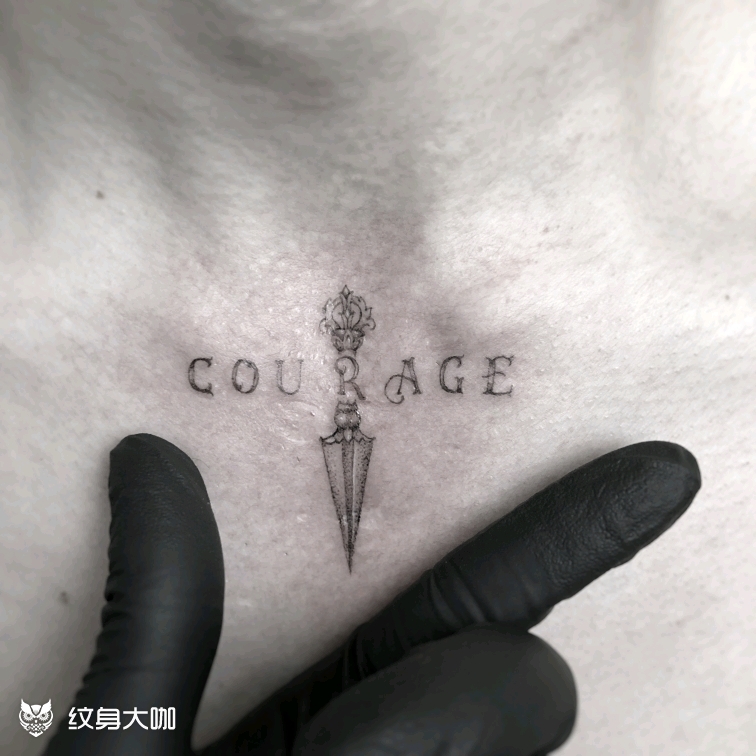 代表勇气的纹身图片