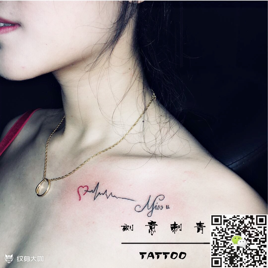 心电图_纹身图案手稿图片_王喆的纹身作品集