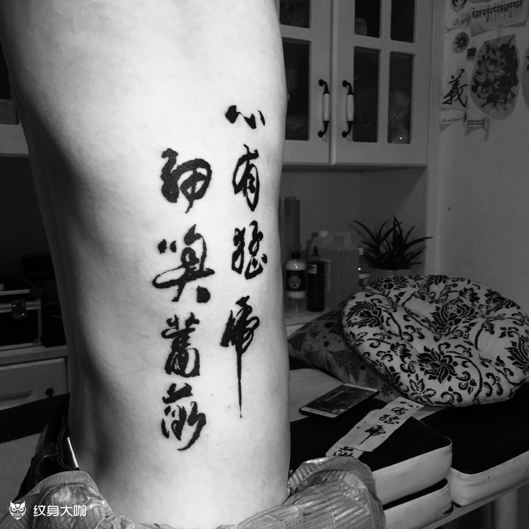 心有猛虎 细嗅蔷薇_纹身图案手稿图片_石头的纹身作品集
