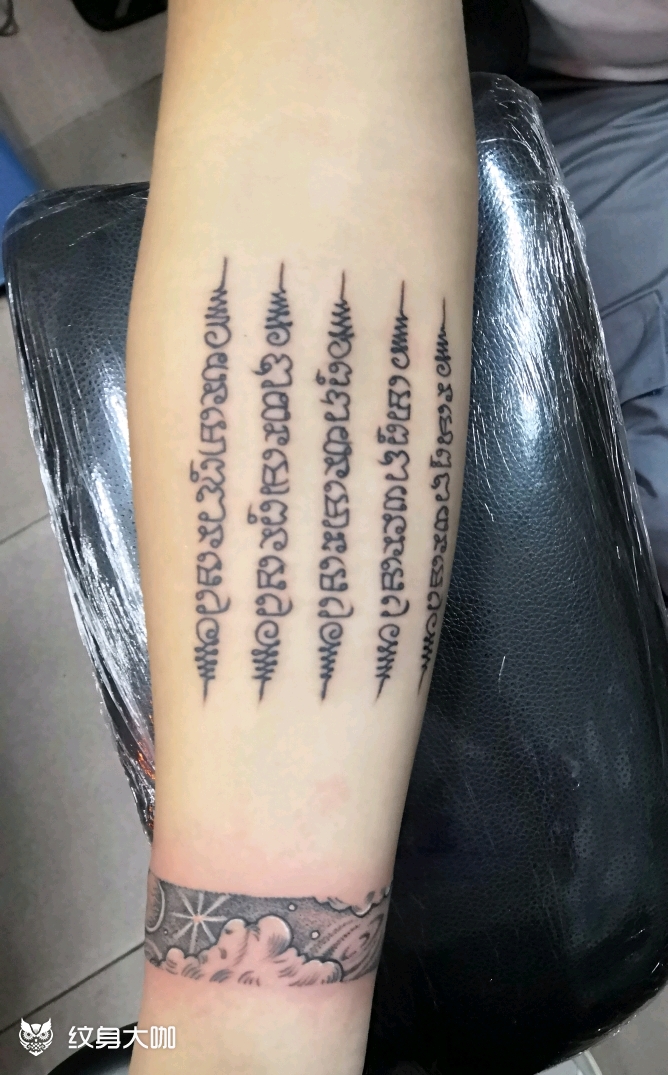 五条经文_纹身图案手稿图片_小扯的纹身作品集
