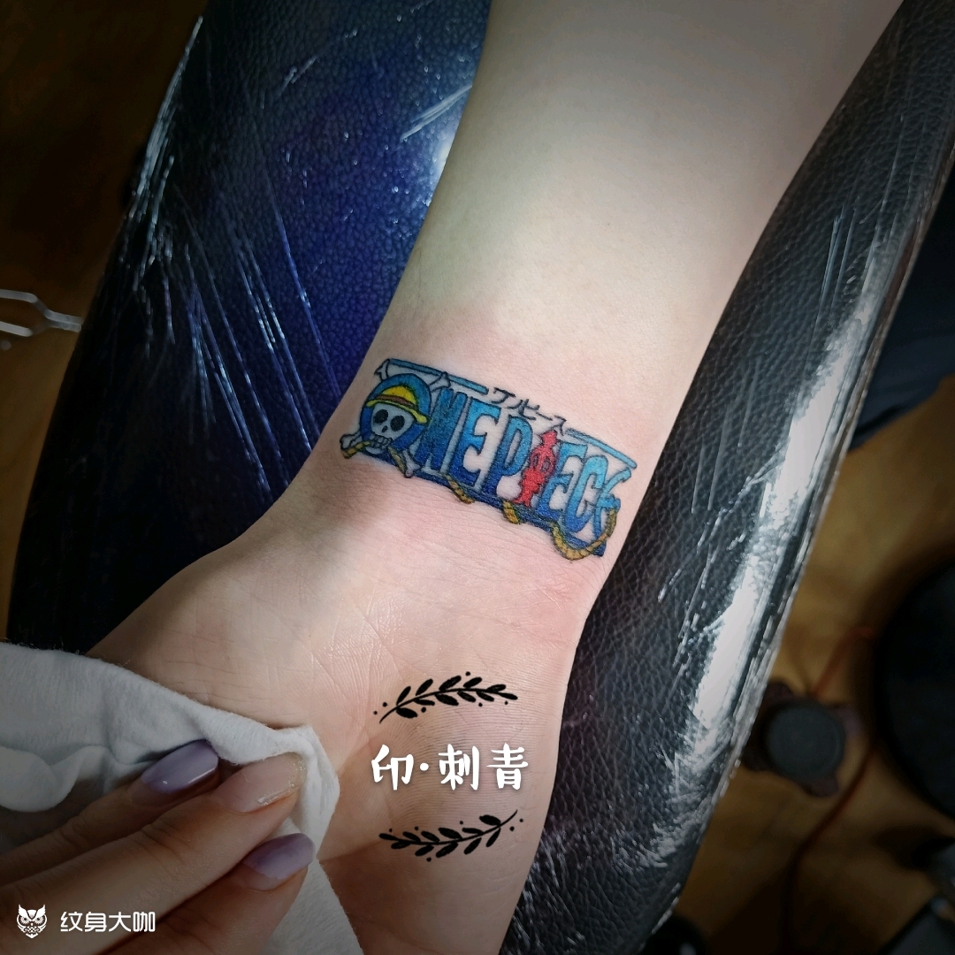 海贼王_纹身图案手稿图片_张艳欢的纹身作品集