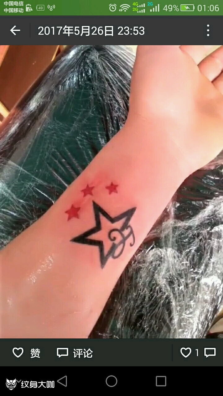 五角星_纹身图案手稿图片_林泽慧的纹身作品集