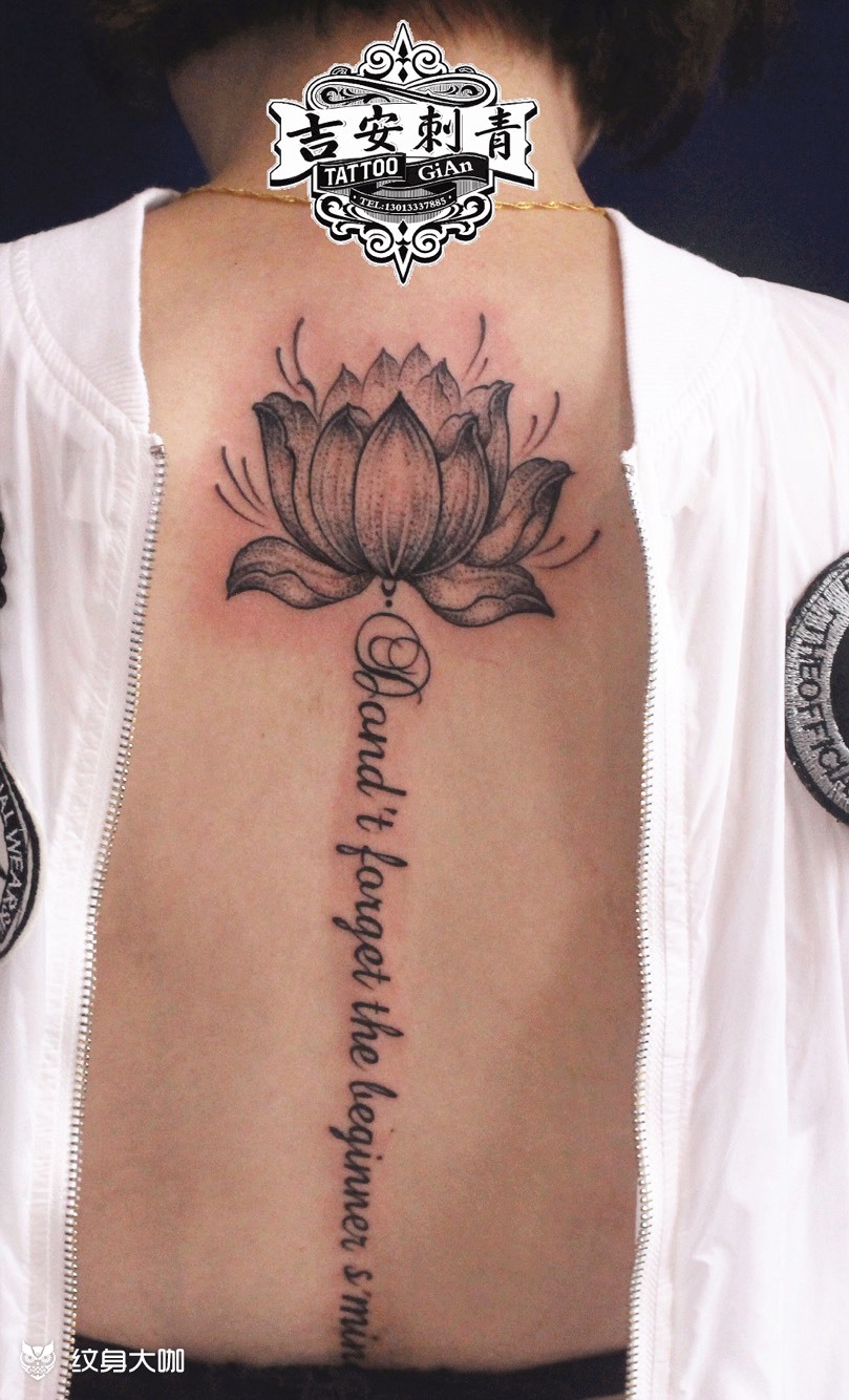 后背莲花_纹身图案手稿图片_昆明十生纹身的纹身作品集