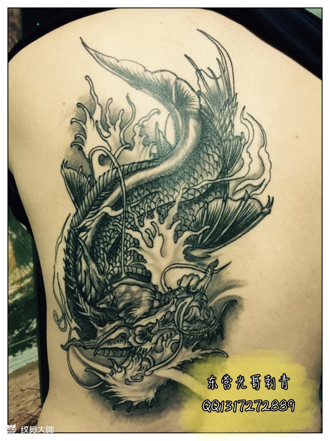 龙鱼_纹身图案手稿图片_李光的纹身作品集