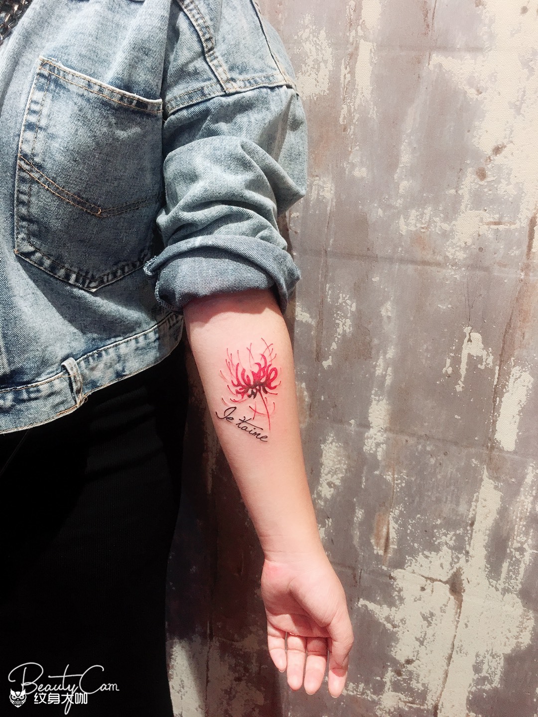 彼岸花_纹身图案手稿图片_梁红珍的纹身作品集