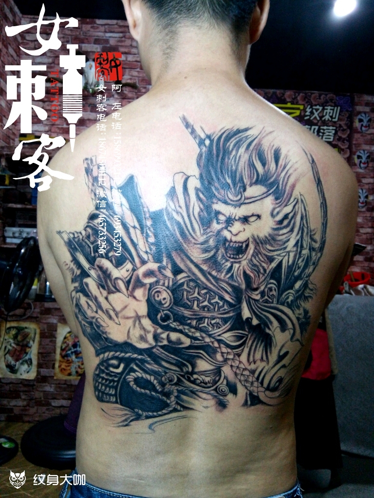 暗黑孙悟空_纹身图案手稿图片_阿左的纹身作品集
