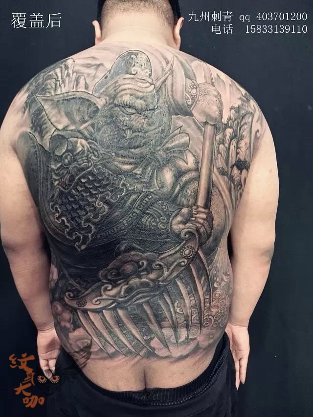 天蓬元帅_纹身图案手稿图片_庄永生的纹身作品集