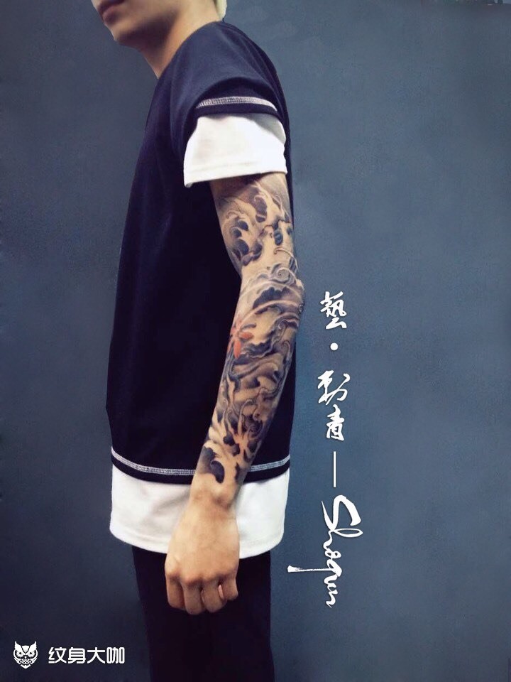 想纹:礁石浪花部位:手臂预