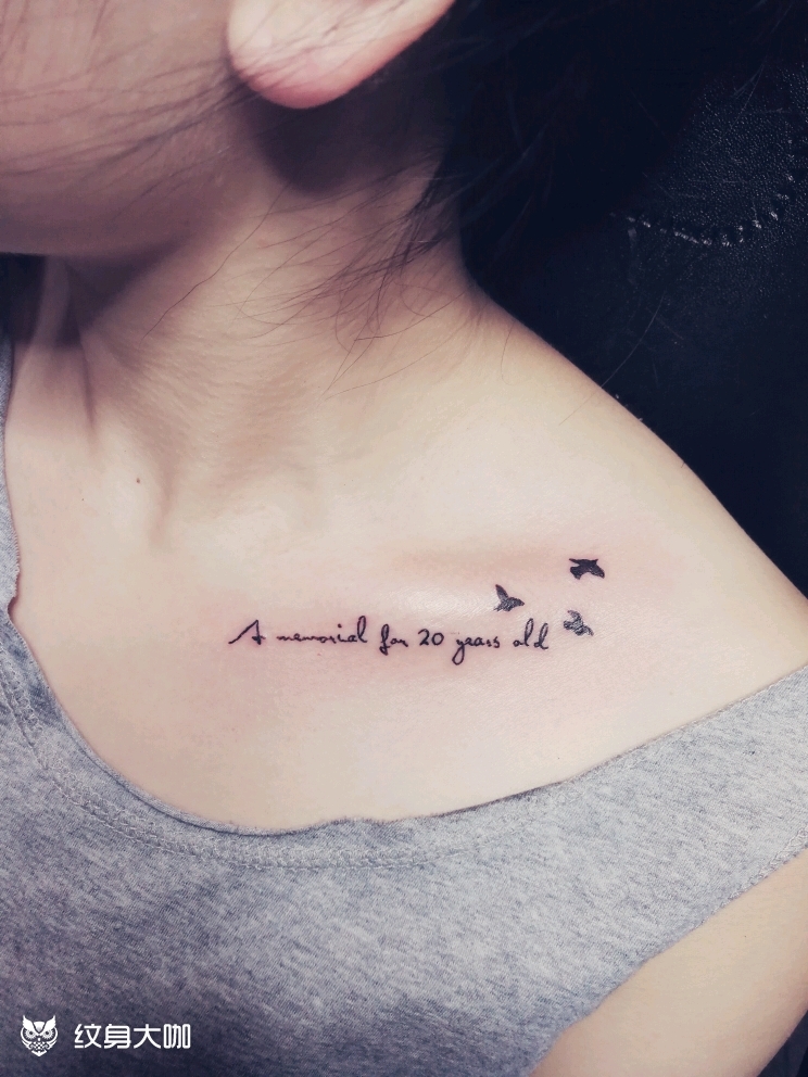 锁骨英文字母_纹身图案手稿图片_黄子睿的纹身作品集