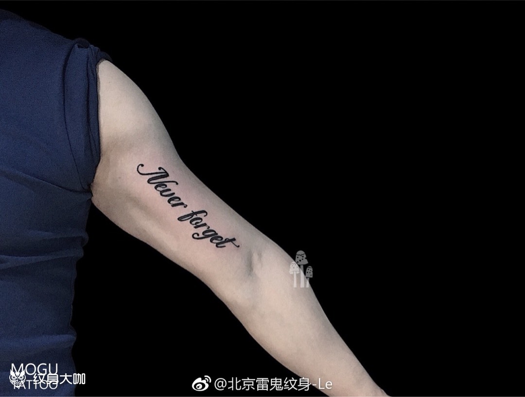 作品简介:杨蘑菇 tattoo work /  今日工事 98 大臂内侧字母纹身