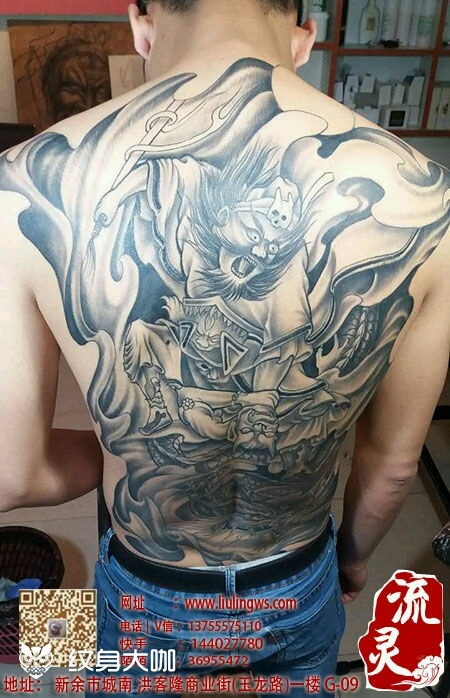 钟馗抓鬼_纹身图案手稿图片_流灵的纹身作品集